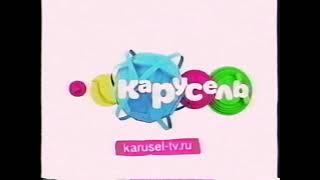 анонс карусель вести казино милонерром 2014 октября