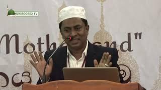 Dr Azeem Director General Human Right |  Declaration of the SCOT Sufi