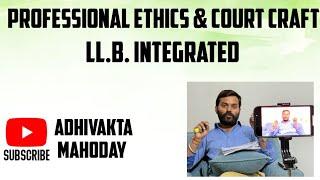 Lucknow University LLB Exam| PROFESSIONAL ETHICS | #lucknowuniversity #lawexams #importantquestions