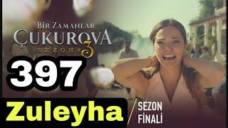 ZULEYHA 397 QISM O‘ZBEK TILIDA TURK SERIALI ЗУЛЕЙХА 397 КИСМ УЗБЕК ТИЛИДА ТУРК СЕРИАЛИ