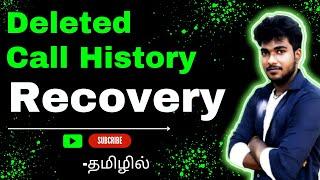 How to recover deleted call history tamil / deleted call history recovery / call history recovery