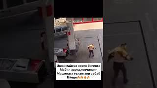 Avareniy yongan mashinalar olamiz topib berganga suyinchisi bor +998888779588