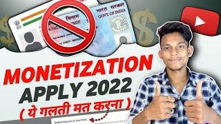 YouTube Monetization - Monetization Policy Changed । How To Get Monetized On YouTube । Step By Step