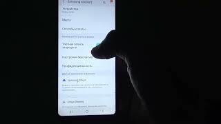 Забыл пароль от Samsung account. Что делать?