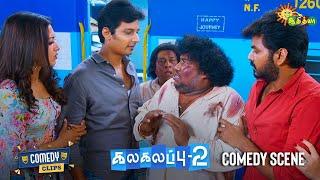 Kalakalappu 2 - Comedy Scene | Yogi Babu | Jiiva | Jai | Shiva | Adithya TV