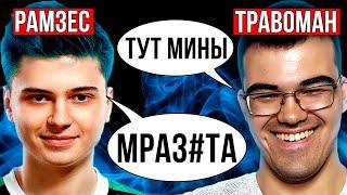 ПРОИГРОК СГОРЕЛ НА ТЕЧИСА | Травоман Дота 2