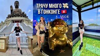 VLOG из ГОНКОНГА  большой Будда, канатная дорога , аллея звезд 