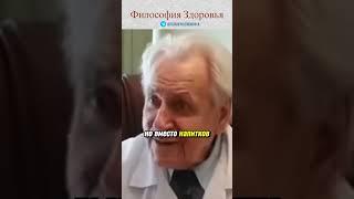 Культура отдыха ! Лучше вообще не пить алкоголь  #здоровье #водка #виски #спирт #пиво #психология
