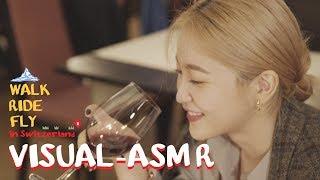 [VISUAL-ASMR] 예리 YERI｜Red Velvet in Switzerland