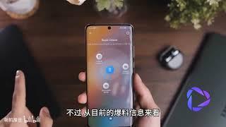 The official version of Huawei HarmonyOS Next may be released on September 24