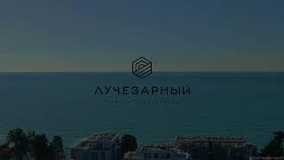 Презентация АК Лучезарный