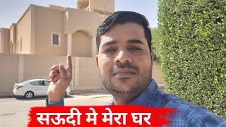 मेरा रूम कितना छोटा सऊदी मे | House Driver Room in Saudi Arab|Saudi Driver Life |@RahimKVlog