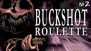 BUCKSHOT ROULETTE #2 Внимательный47 и бесконечный режим