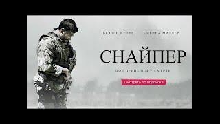 Snayper uzbekkino 2019/Снайпер узбек кино 2019/ Uzbek tilida tarjima kinolar/#film #боевка #новинка