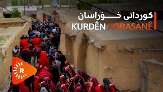 BelgeFilm-kurdên xorasanê | بەڵگەفیلم- کوردانی خۆراسان