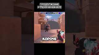 Голосовой чат в стандофф 2 #standoff2 #shorts