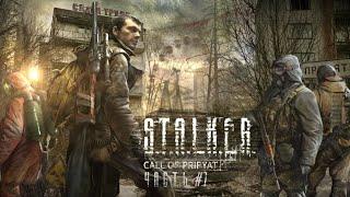 Прохождение S.T.A.L.K.E.R. Call Of Pripyat #7 | Инструменты и цементный завод | [ Next ]