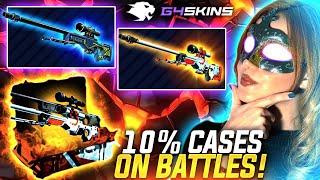 G4SKINS BATTLES WITH 10% CASES !! ?! | G4skins Promo Code 2025 | G4skins Case Opening