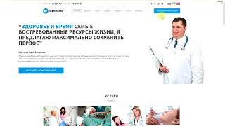 Всплывающее окно с формой обратной связи с помощью FormCraft и Popup Maker (WordPress)