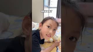 让女友以为时间穿越，她不仅结了婚还生了孩子，看看她的反应。