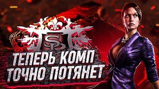 Повышение Fps В Saints Row 3️Лаги В Saints Row 3