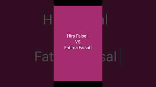 Hira Faisal vs Fatima Faisal#love @Sistrology @Fatimafaisal @HiraFaisal #vs #youtube #shorts