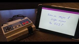 Есть ли жизнь в инди-играх на NES?