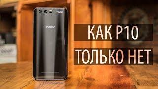 Huawei Honor 9 - почти флагман, только красивее. Распаковка и первые впечатления от Honor 9