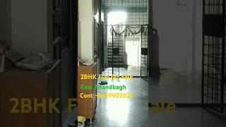 2BHK Flat for Sale || East Face || East Anandbagh || Malakajgiri || Cont - 8639902505