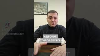 Адвокат по наркотикам.