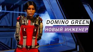 DOMINO GREEN НОВЫЙ ИНЖЕНЕР КАК ОТКРЫТЬ И ЧТО УМЕЕТ Elite Dangerous Odyssey