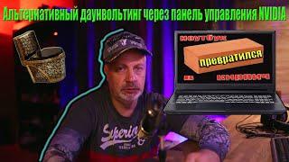 Неудачная манипуляция с BIOS превратила ноутбук CLEVO N960KR в кирпич.