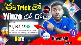 Winzo App Secret Trick to Earn Daily ₹1000/- Payment Proof | New Money Earning Apps in Telugu 2023