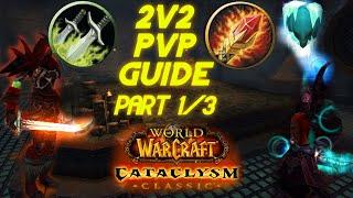 Cataclysm- Rogue/Mage 2v2 PvP Rotation Guide part 1/3 high rating