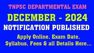 DECEMBER -2024/TNPSC DEPARTMENTAL EXAM/NOTIFICATION PUBLISHED/ALL DETAILS HERE..