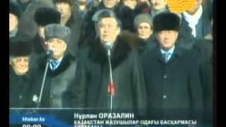 Новости Телеканал Хабар 25.01.2011 часть 2