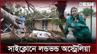 চারিদিকে ধ্বংসের ছাপ, উত্তাল সাগর, কাটেনি শঙ্কা | Australia Cyclone | Desh TV