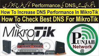 How To increase DNS Performance in Mikrotik Router? Best DNS for MikroTik Server