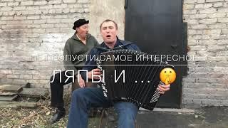 ВЗГЛЯНИ НА НЕБО -  СемЁн Баян