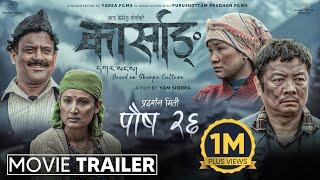 KARSANG || Movie Trailer || Dayahang Rai, Srijana Ningleku, Jitu Nepal, Deeya Maskey, Buddhi Tamang