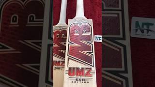MB MALIK UMZ CUSTOMIZED SRB EDITION HANDPICKED BAT | BEST HANDMADE CRICKET BAT PROFILE