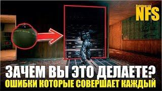 Rainbow Six Siege - Ошибки которые совершает каждый игрок [Советы новичкам]