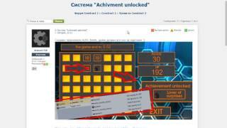 Система "Achivment unlocked" [Construct 2] Урок [Стёб]