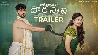 Lal Darwaza Ka Dorasani Trailer || Aishwarya Vandhana || Naga Vedith || Infinitum Media