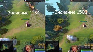 Чит или не чит? Дота 2 - отдаления камеры в игре