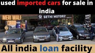 used imported cars for sale in india | Meri Wali Carr