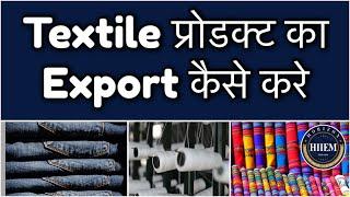 How to Export Textile items from India | Saree Cloths Cotton product Export process By Sagar Agravat