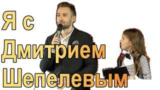 самый ЛУЧШИЙ телеведущий - Дмитрий ШЕПЕЛЕВ