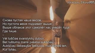 Егор Крид   Я у твоих ног    lyrics VIDEO   RU ⁄LT