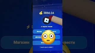 Как заработать робуксы бесплатно в Roblox — без вложений #роблокс #робуксы